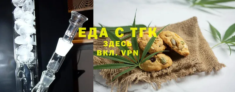 хочу   Верхняя Пышма  Cannafood марихуана 